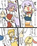  animal_ears apron blonde_hair blush blush_stickers bunny_ears bunny_tail closed_eyes comic crossed_arms eyes_closed grey_eyes koyama_shigeru lavender_hair long_hair mizuhashi_parsee multiple_girls reisen_udongein_inaba silver_hair tail touhou translated watatsuki_no_yorihime yagokoro_eirin young 