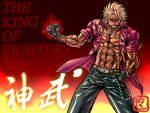  1boy abs belt blonde_hair blue_eyes chain clenched_hand gloves hand_in_pocket hawaiian_shirt jeans jewelry king_of_fighters muscle necklace nikuji-kun open_clothes open_shirt shen_woo sleeves_rolled_up solo tattoo 