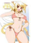  animal_ears bikini blonde blonde_hair breasts contrapposto curvy fang gluteal_fold halter_top halterneck hand_on_hip highres hips large_breasts mound_of_venus nukki open_mouth original red_eyes short_hair side-tie_bikini skindentation solo swimsuit tail thick_thighs thighs wide_hips 