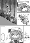  comic dirty dirty_face falling fang hat lamp monochrome open_mouth rain remilia_scarlet short_hair solo stairs tako touhou translated tree tripping umbrella 