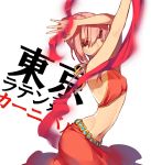  arms_up face hands long_hair midriff navel nekomura_iroha ot-nm pink_hair red_eyes solo vocaloid 