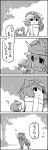  bow cirno comic daiyousei dress hair_bow hand_holding hat highres holding_hands ice letty_whiterock long_hair monochrome person_on_head scarf side_ponytail smile sweat tani_takeshi touhou translated waving wings yukkuri_shiteitte_ne 