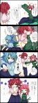  4koma ahoge alternate_costume animal_ears bell black_panties blue_eyes blue_hair blush blush_stickers bow bracelet braid breast_press breasts cat_ears cat_tail cigarette cirno cleavage closed_eyes collar comic contemporary crop_top delinquent fang from_behind glint hair_bobbles hair_bow hair_ornament hand_on_knee highres hoodie impossible_clothes impossible_clothing impossible_shirt jewelry kaenbyou_rin kurobane leaning leaning_forward long_hair long_skirt long_sleeves mask midriff multiple_girls multiple_tails navel o_o onozuka_komachi panties popsicle_stick red_eyes red_hair redhead short_twintails side-tie_panties sitting skirt slit_pupils smoking sparkle standing sweatdrop sweater tail tongue touhou translated translation_request twintails under_boob underboob underwear 