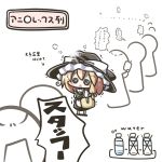  aoblue bag blonde_hair blush_stickers bottle bow buttons cellphone chibi english hair_bow hat hat_bow kirisame_marisa o_o phone queue shadow sweat touhou translated translation_request trembling water water_bottle witch witch_hat 