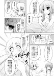  comic kamishirasawa_keine kirisame_marisa kochiya_sanae monochrome touhou translated translation_request yakumo_yukari 