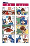  4koma aizawa_yuuichi comic highres kanon kawasumi_mai keropi keropii minase_nayuki okuya_kahiro tako-san_wiener translated 