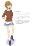  blonde_hair color genderswap hamazura_shiage hands_in_pockets hoodie inomata_mamoru legs open_mouth punk shoes shorts to_aru_majutsu_no_index translation_request white_background yellow_eyes 