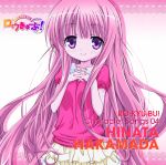  blush casual hakamada_hinata highres long_hair official_art pink_eyes pink_hair ro-kyu-bu! rou-kyuu-bu! smile source_request very_long_hair 