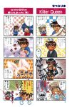  4koma aizawa_yuuichi comic highres kanon kawasumi_mai kurata_sayuri minase_nayuki translated 