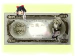  money nagisa_(imizogami) shoutoku_taishi touhou toyosatomimi_no_miko yen 