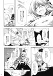  bowing_head cercis chalkboard comic high_res highres kamishirasawa_keine kochiya_sanae monochrome moriya_suwako sweatdrop touhou translated translation_request yasaka_kanako 