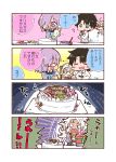  apron cake chibi christmas_cake comic crying fate/grand_order fate_(series) food fujimaru_ritsuka_(male) jeanne_alter jeanne_alter_(santa_lily)_(fate) kasuga_yuuki ruler_(fate/apocrypha) shielder_(fate/grand_order) solomon_(fate/grand_order) threatening translated 