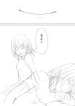  bed blush choker closed_eyes comic hamazaki misaka_worst monochrome short_hair smile to_aru_majutsu_no_index translated translation_request 