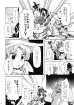  comic high_res highres kochiya_sanae monochrome moriya_suwako tears touhou translated translation_request yasaka_kanako yukkuri_shiteitte_ne 