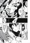  akemi_homura blush chinese closed_eyes comic eyes_closed flower high_res highres jewelry kaname_madoka mahou_shoujo_madoka_magica monochrome pantyhose ring rose spotlight translated translation_request yuri yuugo_(atmosphere) yuugo_(deadcopy) 