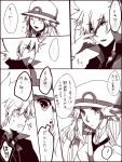  ! aka_ruuko blue_(pokemon) comic hat leaf_(pokemon) long_hair md5_mismatch monochrome ookido_green pokemon pokemon_(game) pokemon_frlg pokemon_rgby short_hair tegaki translation_request 