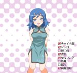  1girl arms_behind_back blue_dress blue_eyes blue_hair breath caspi china_dress chinese_clothes dress fictional_persona hair_ornament hairclip list original self-portrait solo sparkle symbol-shaped_pupils translated translation_request 