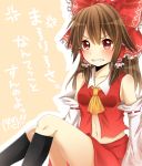  ascot bad_id black_legwear blush bow brown_hair clenched_teeth collarbone detached_sleeves hair_bow hair_tubes hakurei_reimu heart heart-shaped_pupils highres kneehighs long_hair looking_at_viewer midriff miko navel red_eyes sitting skirt solo symbol-shaped_pupils touhou translated translation_request yamasuta 