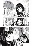  &gt;_&lt; :t akemi_homura blush candy chinese closed_eyes comic eyes_closed high_res highres kaname_madoka kiss mahou_shoujo_madoka_magica monochrome multiple_girls tongue translated translation_request yuri yuugo_(atmosphere) yuugo_(deadcopy) 