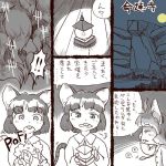  comic jeweled_pagoda jpeg_artifacts leaf mouse_ears mouse_tail multiple_tails nazrin tail touhou translated translation_request yukaran_nosuke 