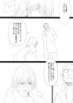  blood comic glasses grin hamazaki labcoat medical_scrubs glasses misaka_worst monochrome necktie partially_translated short_hair smile to_aru_majutsu_no_index translation_request 