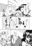 comic high_res highres kochiya_sanae monochrome moriya_suwako touhou translated translation_request yasaka_kanako 