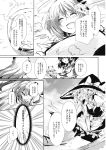  comic high_res highres kirisame_marisa kochiya_sanae monochrome moriya_suwako touhou translated translation_request yasaka_kanako 