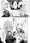  comic cup hat kamishirasawa_keine monochrome table touhou translated translation_request yakumo_yukari 