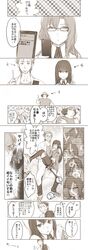  arm_garter carrying cellphone check_translation comic faris_nyannyan hashida_itaru highres kiryuu_moeka makise_kurisu miya_(hooooo) okabe_rintarou pantyhose phone princess_carry shiina_mayuri steins;gate translation_request urushibara_luka urushibara_ruka 