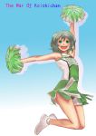  :d armpits bukimi_isan cheerleader derivative_work green_eyes green_hair grey_hair highres jumping komeiji_koishi mibuki397 no_hat no_headwear open_mouth outstretched_arm pom_poms short_hair skirt sleeveless smile solo the_war_of_koishi_chan touhou 