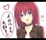  blue_eyes blush brown_hair chiriko_(atlanta) choker collar collarbone heart iroha_(unyun) letterboxed open_mouth original simple_background smile solo translated translation_request 