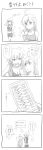  absurdres ahoge bad_id camisole comic highres last_order long_image misaka_worst monochrome ohagi1010 open_mouth siblings sisters tall_image to_aru_majutsu_no_index translated translation_request 