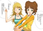  ;d a1 ahoge blonde_hair blush brown_hair crop_top green_eyes highres hoshii_miki idolmaster interlocked_fingers jewelry long_hair multiple_girls necklace open_mouth raglan_sleeves short_hair short_twintails simple_background smile star takatsuki_yayoi tank_top translation_request twintails wink 