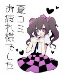  bad_id blush brown_hair checkered checkered_skirt fang fangs frills hair_ribbon hat heart himekaidou_hatate minoru no_legs open_mouth purple_eyes ribbon skirt solo tokin_hat touhou translation_request twintails violet_eyes 