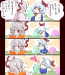  baby blue_hair book bow child comic cube fujiwara_no_mokou hair_bow kamishirasawa_keine komaku_juushoku konac lifting long_hair multiple_girls red_eyes short_hair silver_hair sitting touhou translated translation_request trembling 