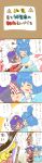  4koma ^_^ anger_vein beret blonde_hair blue_eyes blue_hair closed_eyes comic eromame eyes_closed fang floating geung_si hair_rings hair_stick hand_on_head hat heart highres hug jiangshi kaku_seiga kirisame_marisa miyako_yoshika multiple_girls o_o ofuda open_mouth outstretched_arms petting shawl skirt spoken_heart star touhou translated translation_request vest zombie_pose 