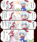  blue_hair blush child comic from_behind fujiwara_no_mokou hat kamishirasawa_keine komaku_juushoku konac red_eyes silver_hair sitting tears touhou translated translation_request 