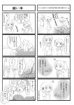  4girls 4koma alternate_costume cake comic creator_connection crossover drill_hair food hair_ribbon hidamari_sketch highres kaname_madoka kyubey long_hair mahou_shoujo_madoka_magica miyako monochrome multiple_girls partially_translated pixiv_manga_sample ribbon short_hair short_twintails tomoe_mami translation_request trunkdiary twin_drills twintails wideface yuno 