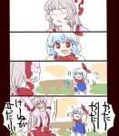  ? ^_^ arms_up baby blue_hair child closed_eyes comic eyes_closed fujiwara_no_mokou happy_tears kamishirasawa_keine komaku_juushoku konac long_hair multiple_girls short_hair silver_hair standing table tablet tears touhou translated translation_request young 