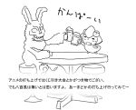  bunny check_translation creator_connection donnie_darko hidamari_sketch mahou_shoujo_madoka_magica rabbit translated trunkdiary ume-sensei 