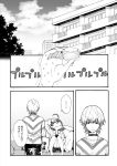  ahoge choker comic crutch eyedrops last_order monochrome mtmt_mtmt shirt short_hair striped striped_shirt to_aru_majutsu_no_index translated translation_request white_hair 