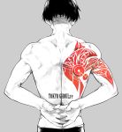  1boy arms_behind_back noppo short_hair solo tokyo_ghoul:re urie_kuki 