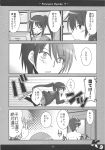  asahina_mitsuru blush comic genderswap highres kadoseara kyonko monochrome nagato_yuuki no_shirt ponytail school_uniform shirtless suzumiya_haruhi_no_yuuutsu suzumiya_haruhiko translation_request 