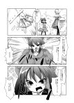  alice_margatroid comic hakurei_reimu high_res highres monochrome multiple_girls takara_akihito touhou translated 