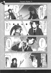  asakura_ryou comic genderswap highres kadoseara katana kyonko long_hair monochrome ponytail school_uniform suzumiya_haruhi_no_yuuutsu sword translation_request weapon 