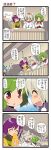  ^_^ ascot blue_hair blush closed_eyes comic covering covering_face covering_mouth crossed_arms crowd dei_shirou detached_sleeves eyes_closed flower green_hair grey_eyes hair_flower hair_ornament hair_ribbon hat hieda_no_akyuu highres inubashiri_momiji japanese_clothes kazami_yuuka kimono microphone open_mouth purple_hair red_eyes ribbon shirt short_hair silver_hair smile touhou translated translation_request waving youkai 