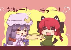  &gt;_&lt; animal_ears bow braid cat cat_ears cat_tail chibi closed_eyes crescent eyes_closed fang hair_bow hat hazuki_ruu human_tug_of_war kaenbyou_rin kuzuneko long_hair mukyuu multiple_girls multiple_tails open_mouth original patchouli_knowledge purple_hair red_hair redhead tail touhou translated translation_request twin_braids 