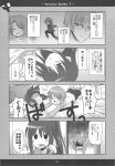  asahina_mitsuru bed brushing_teeth comic genderswap head_bump highres injury kadoseara koizumi_itsuki_(female) kyonko kyonko_no_otouto long_hair monochrome nagato_yuuki parody ponytail suzumiya_haruhi_no_yuuutsu toki_wo_kakeru_shoujo translation_request 