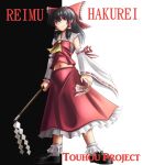  black_hair character_name detached_sleeves hair_ribbon hakurei_reimu miko navel ofuda parody red_eyes ribbon scarface shin&#039;en_(gyokuro_company) shin'en_(gyokuro_company) solo title_drop touhou 