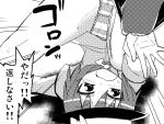  bow comic hair_bow hat hat_bow jeno monochrome no_pants panties solo striped striped_panties touhou translated translation_request underwear usami_renko 
